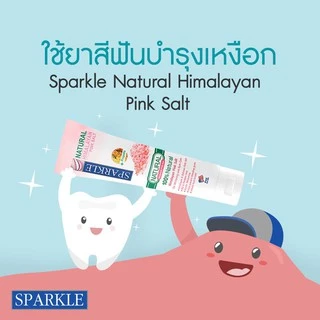 [แพ็ค 4] SPARKLE ยาสีฟัน สปาร์คเคิล เนเชอรัล สูตร NATURAL HIMALAYAN PINK SALT 100G (10SK00080X4)