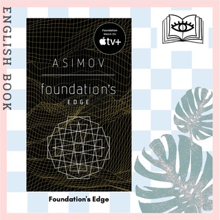 [Querida] หนังสือภาษาอังกฤษ Foundations Edge by Isaac Asimov