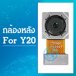 กล้องหลัง（Back Camera）vivo Y20