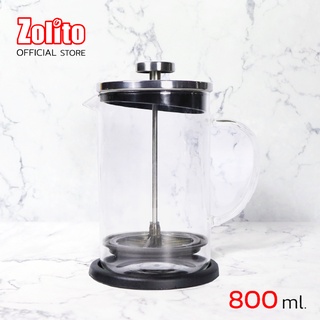 Zolito โซลิโต้ เหยือกชงกาแฟ เฟรนซ์เพรส ( French Press ) ขนาด 800 มล.