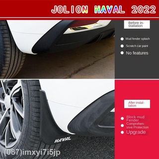 [  Haval Jolion 2022 บังโคลนฮาร์วาร์ดกระต่ายแดงบังโคลนทรายภายนอกการปรับเปลี่ยนการตกแต่งอุปกรณ์รถยนต์พิเศษ(เครื่องประดับ)