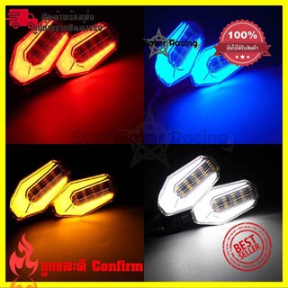 ไฟเลี้ยว LED ไฟเลี้ยวแต่ง ไฟมอเตอร์ไซค์   กันน้ำ 100 % ( 2 ชิ้น ซ้าย+ขวา )(0208)