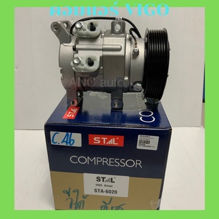 คอมแอร์ วีโก้ คอมแอร์รถยนต์ โตโยต้า วีโก้ แชมป์ ดีเซล คอมเพรสเชอร์ คอมใหม่ Compressor Toyota Vigo Diesel