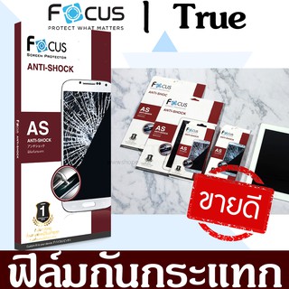 📌📌Focus ฟิล์มกันกระแทก รุ่น True Smart M1 5"