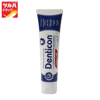 DENTICON TOTAL CARE TOOTHPASTE 150 G. / เดนติคอน คิวเท็น โททอล แคร์ ยาสีฟัน 150 กรัม