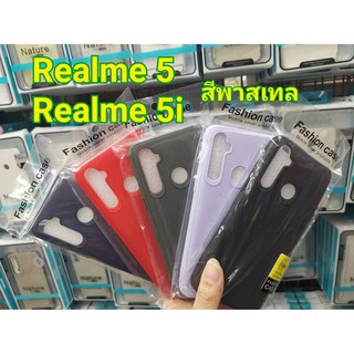 Fashion case สีพาสเทล ฝาหลัง หลายสี (ของแท้100%) สำหรับ  Realme 5 / 5i