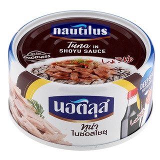  Free Delivery Nautilus Tuna in Shoyu Sauce 165g. Cash on delivery