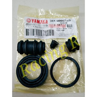 Yamaha Y110 Y110 SSII ชุดแหวนปั๊มคาลิปเปอร์ ด้านหน้า OE Y110 SS2 Y110SS2 BAWAH