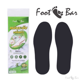มีกลิ่นเท้า 25 บาท เท่านั้น! แผ่นรองเท้าดับกลิ่นเท้า แผ่นระงับกลิ่นเท้า แผ่นลดกลิ่นเท้า แก้เท้าเหม็น พื้นรองเท้าดับกลิ่น