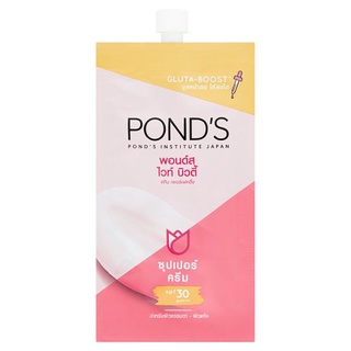 Ponds ไวท์ บิวตี้ สกิน เพอร์เฟคติ้ง ซุปเปอร์ครีม 6 กรัม แบบซอง