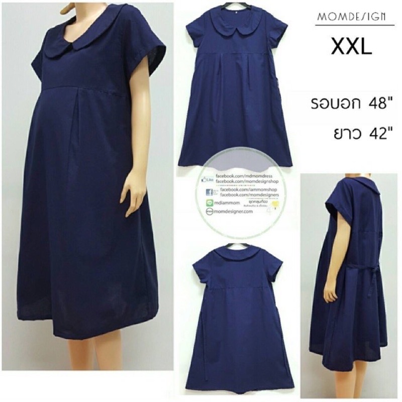 ชุดคลุมท้อง สีฟ้า กรมท่า เทา คอบัว plus size รอบอก 48” - รูปที่ 2