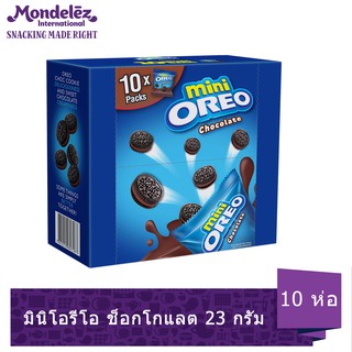 [แพ็ค 10 ถุง] Oreo Mini Chocolate โอรีโอ มินิคุกกี้สอดไส้ครีม รสช็อกโกแลต 20.4 กรัม