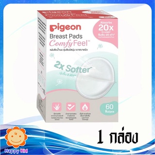 pigeon พีเจ้น แผ่นซับน้ำนมผิวรังผึ้ง 60 ชิ้น