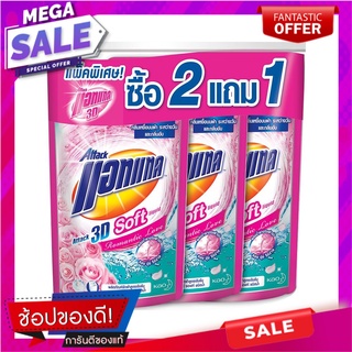 รีฟิลน้ำยาซักผ้า ATTACK 3D SOFT ROMANTIC LOVE 720 มล. 2แถม1 น้ำยาซักผ้า LIQUID LAUNDRY DETERGENT REFILL ATTACK 3D SOFT R