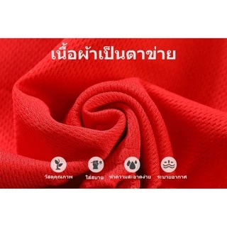 ชุดบาสเด็ก ชุดเสื้อกล้ามเด็ก เนื้อผ้าตาข่าย ใส่สบาย ไม่ร้อน [พร้อมส่ง]