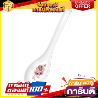 ช้อนจีนเมลามีน SUPERWARE WEDDING ROSES อุปกรณ์ทานอาหาร MELAMINE CHINESE SPOON SUPERWARE WEDDING ROSES