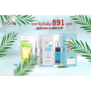 โปรโมชั่นKIYONO ANTI-ACNE SET