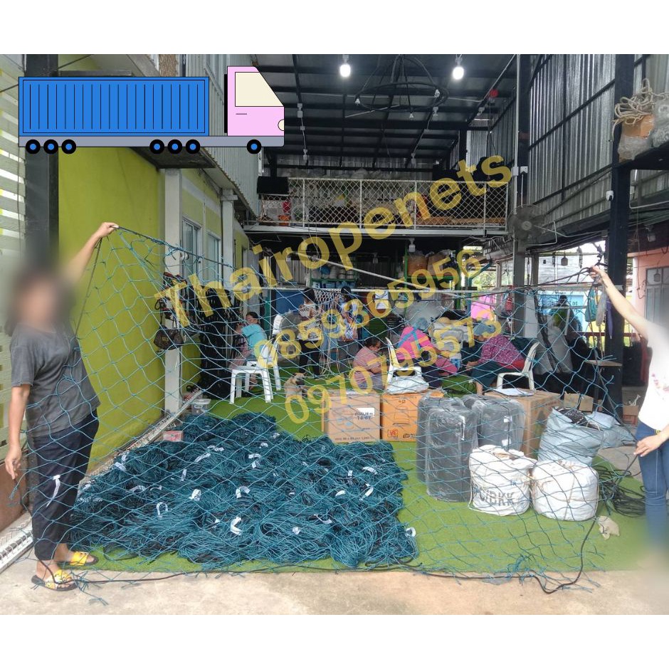 ตาข่ายคลุมสินค้า ตาข่ายใยเหนียว HDPE + UV Protection ตาข่ายปิดท้ายตู้คอนเทนเนอร์ พร้อมร้อยเชือกเส้นข