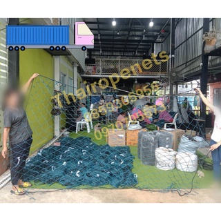 ตาข่ายกันของตกหล่น Container Net ขนาด 2x3 m. ตาข่ายเส้นใยเหนียว หนา ทนต่อแรงดึง ตาข่ายคลุมของ ตาข่ายกั้นของตก พร้อมส่ง