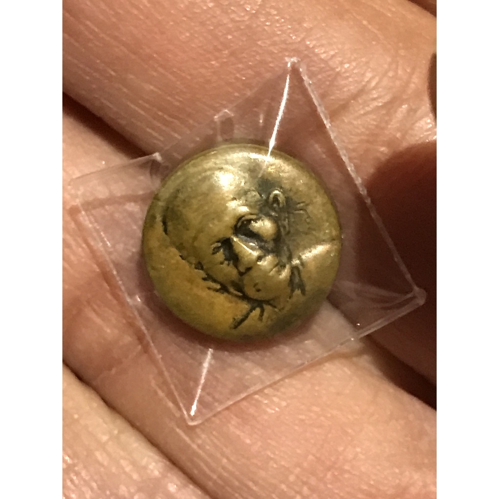 หลวงพ่อรวย วัดตะโก เหรียญเม็ดกระดุมรุ่นแรก กฐิน ปี 2540