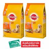 PEDIGREE เพดดิกรี อาหารลูกสุนัข รสไก่ไข่และนม 1.5 กก. (แพ็ค 2 ถุง)