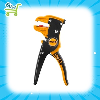 INGCO คีมปอกสายไฟ อัตโนมัติ รุ่น HWSP15608 ( Wire Stripper ) - คีมปอกสาย