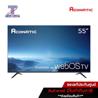 ACONATIC ทีวี LED Smart TV 4K 55 นิ้ว Aconatic AN-55US200AN  | ไทยมาร์ท THAIMART