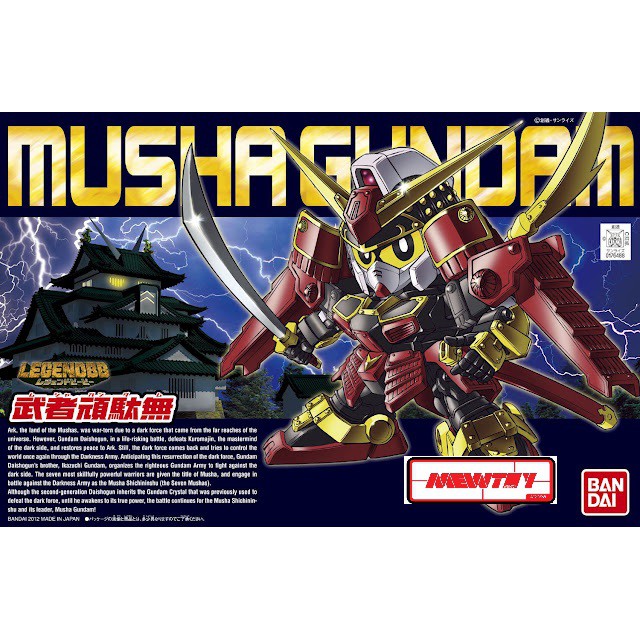 BB 373 Legend BB Musha Gundam (SD Gundam)