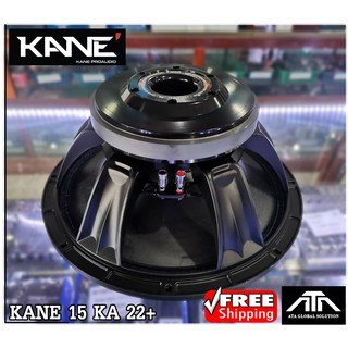 ดอกลำโพง 15 นิ้ว KANE KA22+ PLUS (ราคาต่อ 1 ดอก) คาเนะ ดอกลำโพงเบส โครงหล่อ 800 วัตต์ เสียงดี ราคาถูก ซับวูฟเฟอร์