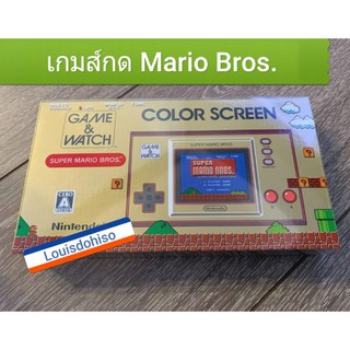 พร้อมส่ง เกมส์กดมาริโอ้ เกมกด โดยปลุกเครื่องเกมกด Game &amp; Watch  : Super Mario Bros. จอสีเกมมาริโอครบรอบ 35 ปี