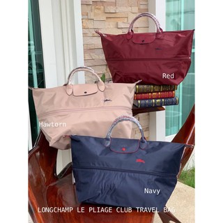 💕LONGCHAMP LE PLIAGE CLUB TRAVEL BAG