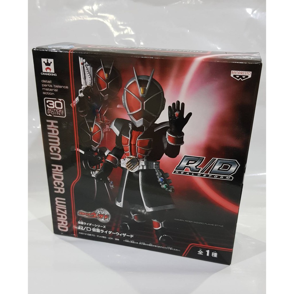 Banpresto RD (realy form ) Kamen Rider Series R/D - Kamen Rider wizard