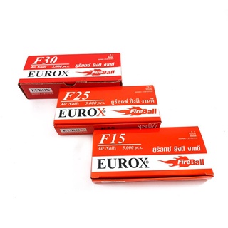 EUROX  ลูกแม็กขาเดี่ยว ลูกแม๊กขาคู่ F Series กล่องละ 5000 นัด รุ่นF10, F15, F20, F25, F30, F35, F40, F45 , F50