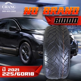 225/60R18 รุ่นB1000 ยี่ห้อNO BRAND ปี2021 (จำนวน1เส้น)