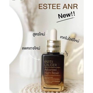 Estee Lauder Advanced Night Repair 📌ขนาด 100 ML.