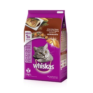 Whiskas Dry Food Adult Cat 1+ Grilled Saba Flavour - วิสกัส อาหารเม็ดแมวโตอายุ 1 ปีขึ้นไป รสปลาซาบะย่าง