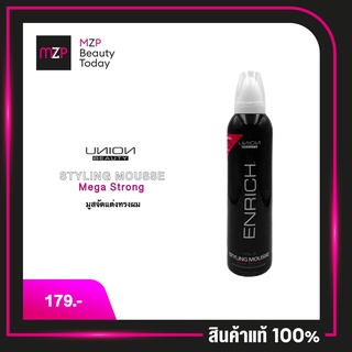 มูสจัดแต่งทรงผม enrich styling mousse**