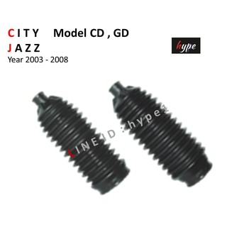 *** SET *** ยางกันฝุ่นแร็ค ยางหุ้มแร็ค ฮอนด้า ซิตี้ CITY / แจ็ส JAZZ ปี 2003-2008 Model CD , GD