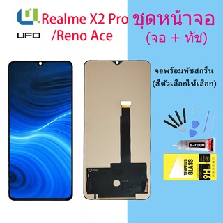 For หน้าจอ realme X2 pro/OPPO Reno Ace หน้าจอ LCD พร้อมทัชสกรีน - realme X2 pro/OPPO Reno Ace LCD Screen Display