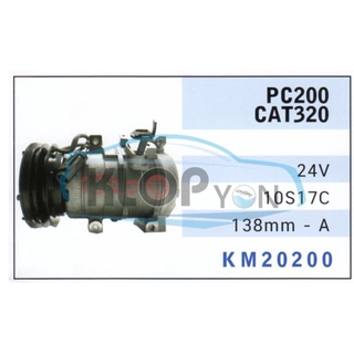 KM20200 (คอมแอร์ Moteo) CAT320 PC200 24V. 10S17C 138mm.-A