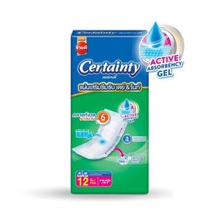 CERTAINTY SUBPAD DAY &amp; NIGHT เซอร์เทนตี้ ซับแพด แผ่นเสริมซึมซับ เดย์ &amp; ไนท์ จำนวน 1 ห่อ บรรจุ 12 ชิ้น 20697