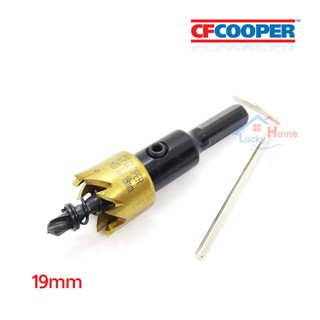 โฮลซอ เจาะเหล็ก  เจาะไม้ CFCOOPER ขนาด 19 มม. เจาะไม้ เจาะเหล็ก,อลูมีเนียม แบรนจากอเมริกาของแท้ เกลียวทองเหลือง แข็งกว่า