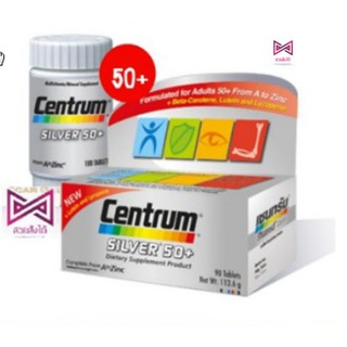 Centrum Silver 50+ เซ็นทรัม ซิลเวอร์ วิตามินรวม บำรุงร่างกาย สำหรับผู้สูงอายุ