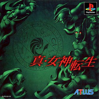 SHIN MEGAMI TENSEI 1 [PS1 JP : 1 Disc]