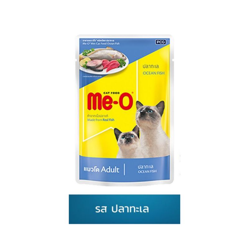 [80กรัม] อาหารเปียก แมว อาหารเปียกแมว มีโอ Meo Pouch อาหารแมว ขนมแมว อาหารเปียก สำหรับ แมว และลูกแมว ราคา ถูกที่สุด ดีลบีเคเค แกลเลอรีภาพที่ 6
