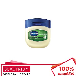 VASELINE Aloe Pure Repairing Jelly ลิปบาล์ม