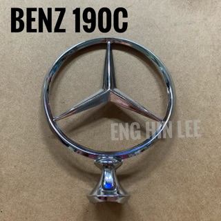 BENZ ดาวลอย Mercedes-Benz โลโก้เบนซ์ ดาวฝากระโปรงหน้า BENZ 190C / เบนซ์หางปลา