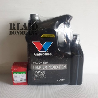 VALVOLINE PREMIUM PROTECTION 5W30 ขนาด4+1ลิตร แถม กรองเครื่อง ฟรี