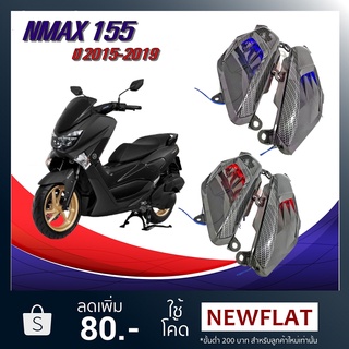 ชุดสี🛵 LED NMAX 155 ปี 2015-2019💎