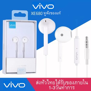 หูฟัง VIVO XE680 หูฟังครอบหู ของแท้ อินเอียร์ พร้อมแผงควบคุมอัจฉริยะ และไมโครโฟนในตัว ใช้กับช่องเสียบขนาด 3.5 mm